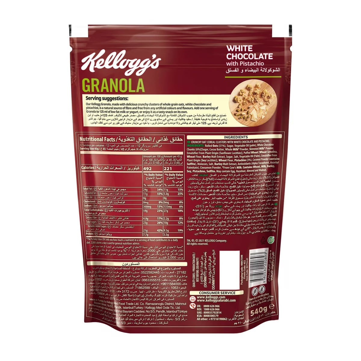 Kellogg's® Granola with White Chocolate Chips and Pistachio